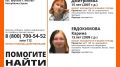 В Крыму ищут 2 подростков из Москвы