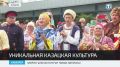 В Алуште прошёл фестиваль казачьей культуры «Крымские тулумбасы»