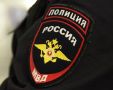 В отношении жителя Евпатории полицейскими составлен административный материал за дискредитацию Вооруженных Сил Российской Федерации