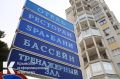 Правительство РФ разработает меры поддержки крымских отельеров