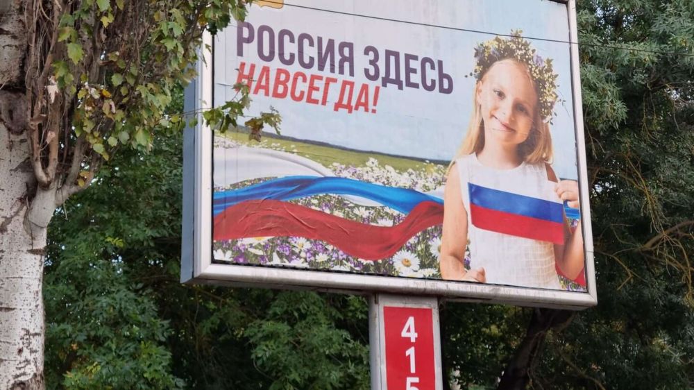 От Херсона до Донбасса: даты, работающие на референдумы в новых регионах
