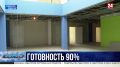 Новую поликлинику в Казачьей бухте планируют достроить к декабрю