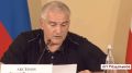 Глава Крыма назвал врио руководителя администрации Раздольненского района