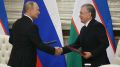 Россия и Узбекистан подписали декларацию о партнерстве между странами