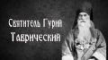 В крымской столице состоится показ документального фильма администрации Симферополя