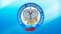 Межрайонная ИФНС России № 6 по Республике Крым в режиме видеоконференцсвязь, проводит семинар
