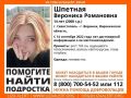 В Севастополе ищут без вести пропавшую 14-летнюю девушку