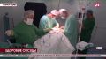 В Ливадийской больнице провели редкую и сложную операцию на сонной артерии