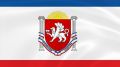 В Феодосии пройдут мероприятия, посвященные Дню Государственного герба и Государственного флага Республики Крым