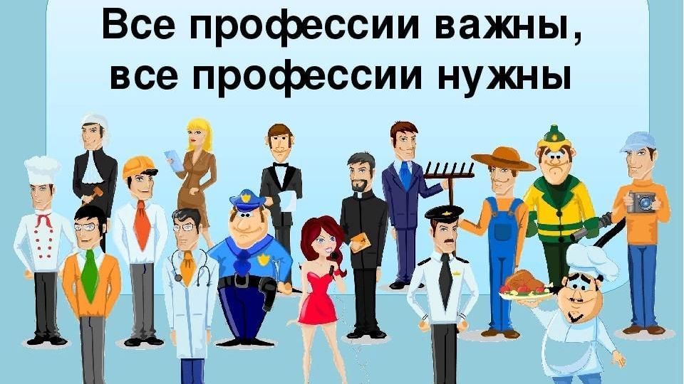 В Минтруде Республики Крым проводится конкурс «Лучший по профессии»