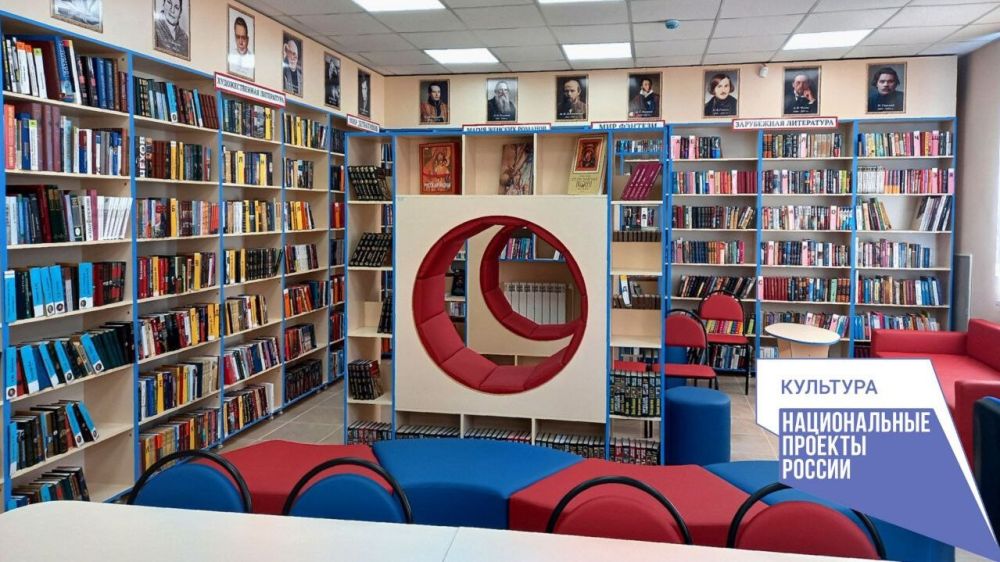 Модернизация библиотек в рамках национального проекта культура