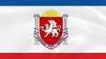 Поздравление главы администрации города Симферополю с Днем Государственного герба и Государственного флага Республики Крым