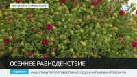 Дервиза байрам отметили в Крыму