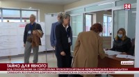 Ход голосования на севере Крыма проконтролировали международные наблюдатели