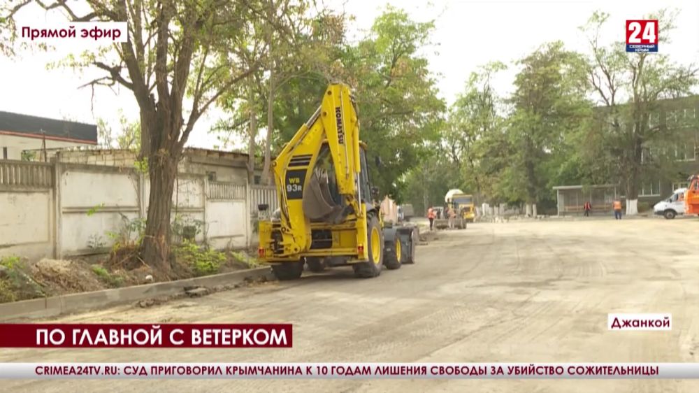 В Джанкое завершают капитальный ремонт улицы Крымской