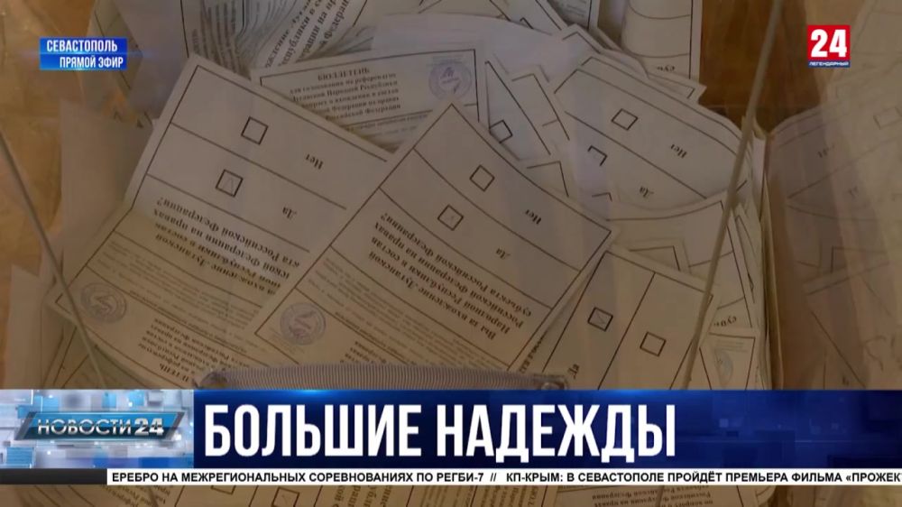 В Севастополе продолжается голосование на референдуме за вхождение в состав России ДНР, ЛНР, Херсонской и Запорожской областей