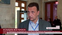 В Ялту на референдум о вхождении ДНР в состав России прибыли иностранные наблюдатели