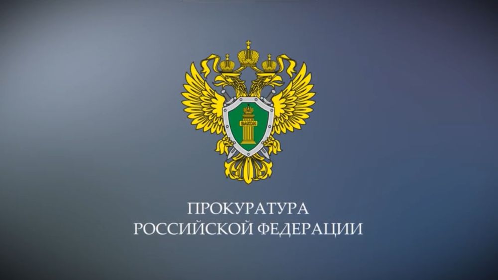 Керченской транспортной прокуратурой направлено в суд уголовное дело по факту использования подложного документа