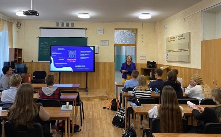Для старшеклассников Севастополя прошли уроки финансовой грамотности