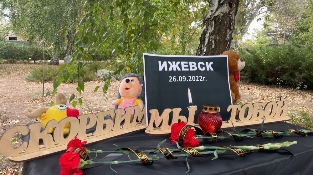 Нижнегорцы почтили память жертв преступления, совершенного в школе № 88 г.Ижевск
