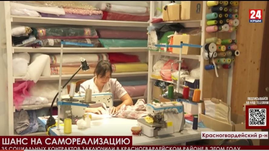 Сюжет о реализации программы "Социальный контракт" на территории Красногвардейского района
