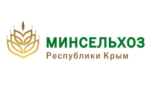 Министерство сельского хозяйства Республики Крым разъясняет