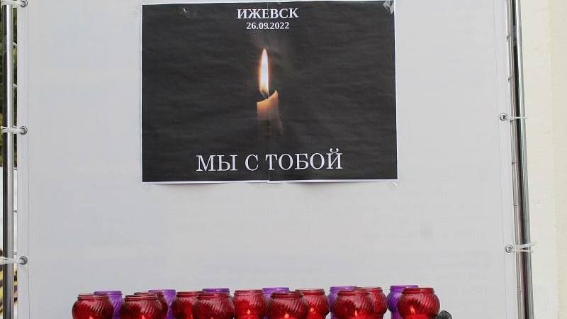 В Белогорске почтили память жертв трагедии в Ижевске