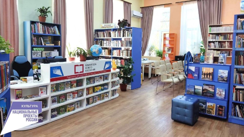 Открыта первая в Черноморском районе модельная библиотека