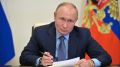 Прямая трансляция: Обращение Путина, подписание договоров в Кремле