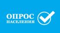 с 28 сентября по 21 октября 2022 года включительно жители Республики Крым могут принять участие в социологическом опросе