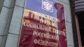 Минтруд РФ информирует о трудовых правах мобилизованных граждан