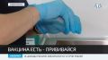 В Крыму продолжается вакцинация