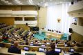 Совет Федерации ратифицировал договоры о принятии в РФ республик Донбасса, Херсонской и Запорожской областей