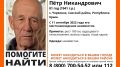 В Крыму пропал 81-летний житель Сакского района