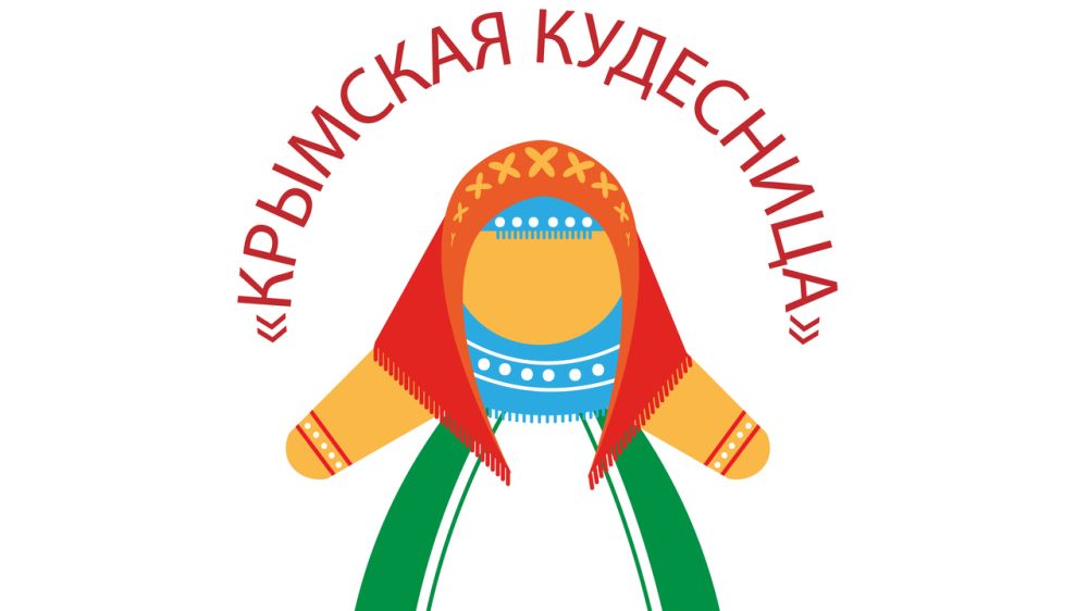 Принимаются заявки на участие в Республиканском фестивале-конкурсе кукол «Крымская кудесница»
