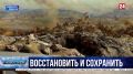 В Севастопольской диораме отреставрируют картину «Штурм Сапун-горы 7 мая 1944 года»