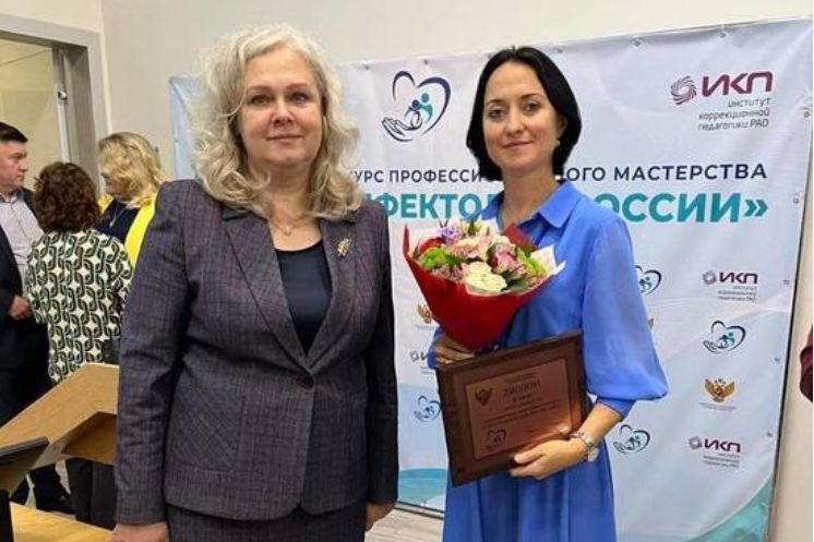 Севастопольский учитель-дефектолог признан одним из лучших специалистов страны