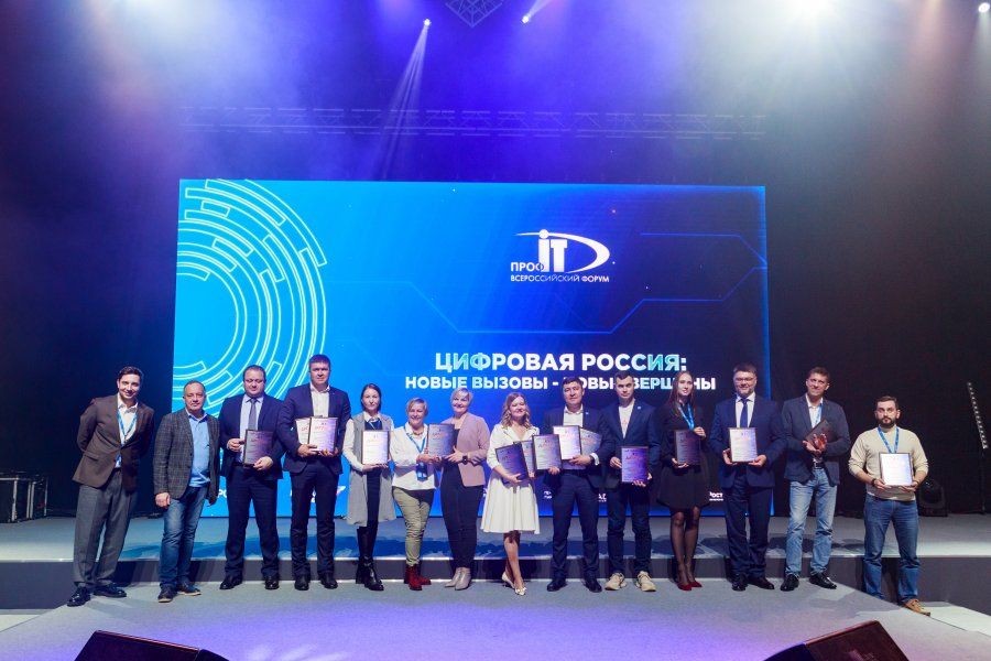 Разработки департамента цифрового развития Севастополя заняли призовые места на Всероссийском конкурсе проектов информатизации