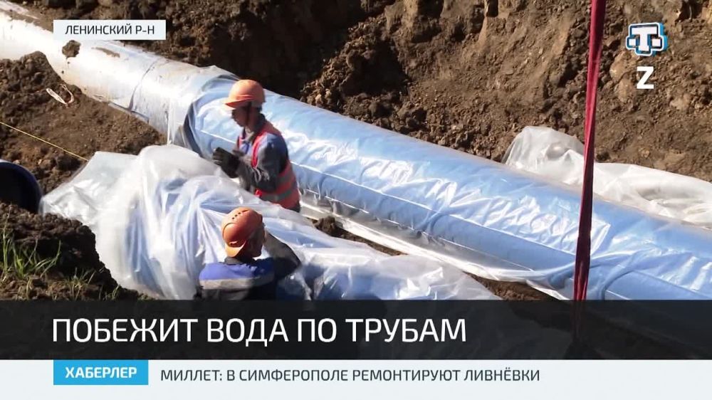 Тракт водоподачи в Восточном Крыму достроят во второй половине следующего года