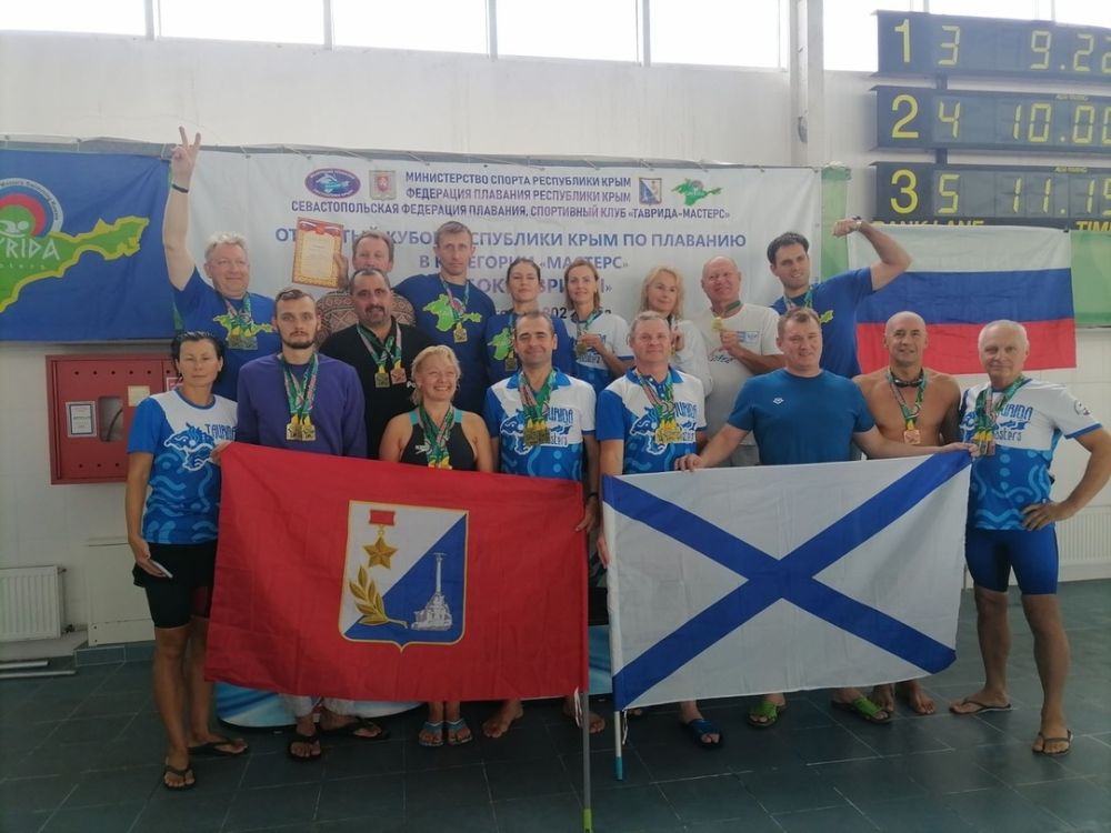 В Евпатории определили призёров «Кубка Тавриды» по плаванию