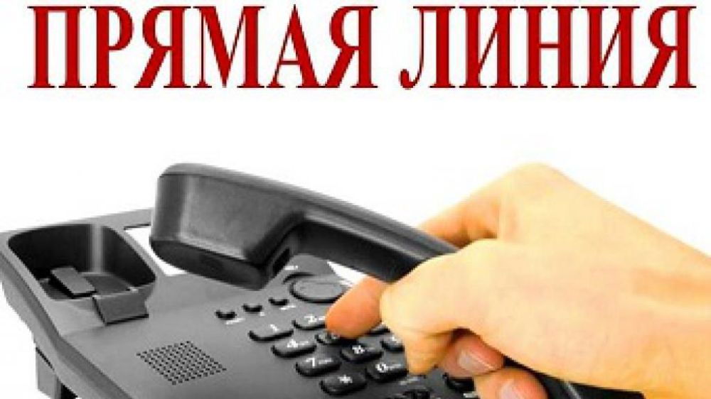 4 октября состоялась «Прямая линия» руководства Инспекции по жилищному надзору Республики Крым с жителями Республики Крым
