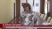В Крым на отдых приедут дети из Херсонской области