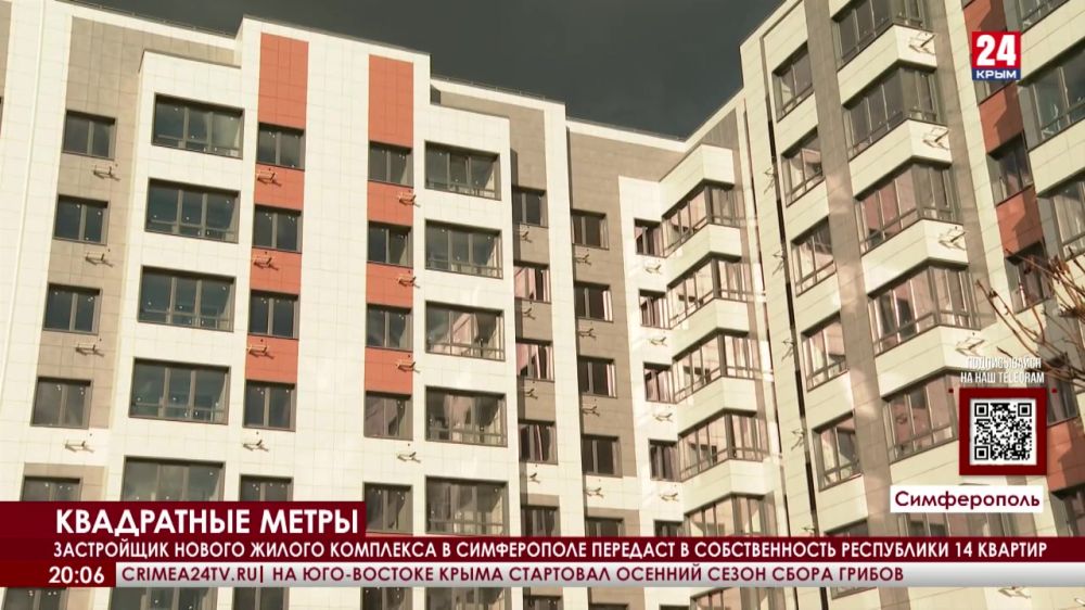 Новые квартиры передадут переселенцам из аварийного жилья в Симферополе