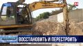 На обновление аварийного жилья в Севастополе выделили 240 миллионов рублей