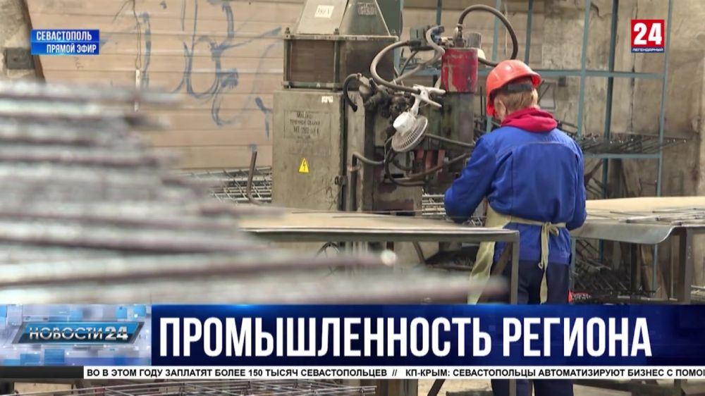 Севастополю на следующий год выделили 70 миллионов рублей из фонда развития промышленности