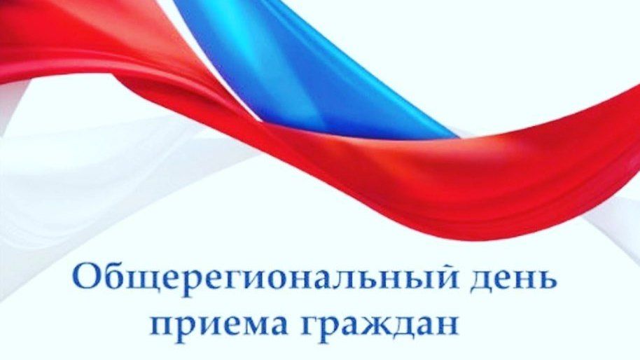 Министерство культуры Крыма проведет прием граждан