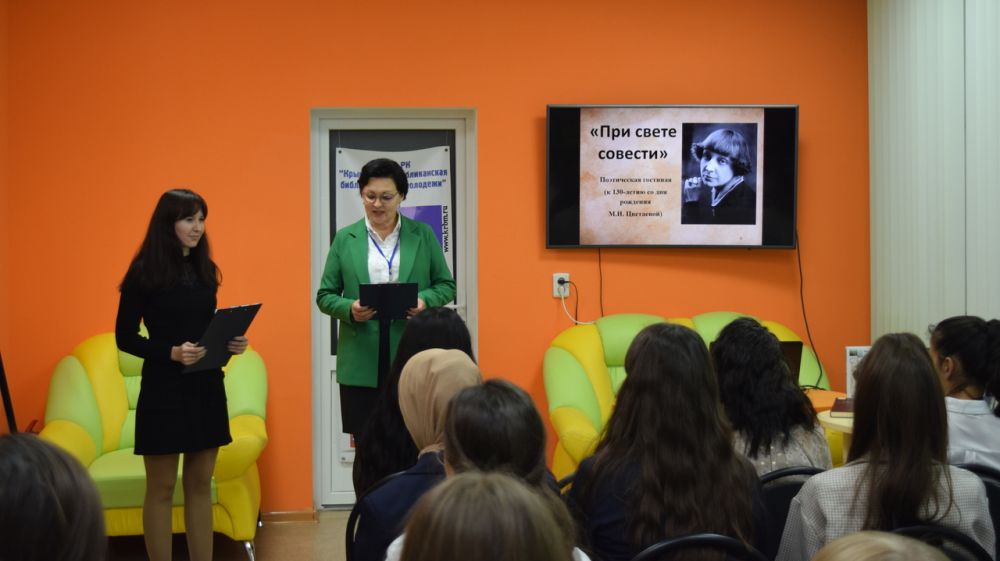 Поэтическая гостиная к 130-летию со дня рождения Марины Цветаевой прошла в Республиканской библиотеке для молодёжи