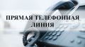 Игорь Коринь проведет «Прямую линию» с жителями Республики Крым