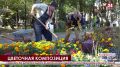 В Детском парке Симферополя  высаживают хризантемы