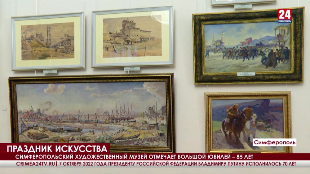 Симферопольский художественный музей отмечает юбилей – 85 лет